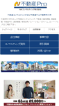 Mobile Screenshot of nk-consul.co.jp